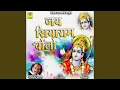 Download Lagu Jai Siyaram Bolo