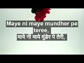 Maye Ni Maye with lyrics | माई नी माई गाने के बोल | Hum Aapke Hai Kon | Lata Mangeshkar