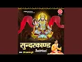 Download Lagu Sunderkand