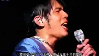 Download Jay Chou 周杰倫  Ai Zai Xi Yuan Qian 愛在西元前concert MP3