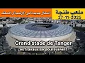 Lagu Stade de Tanger اشغال جديدة في الملعب الكبير