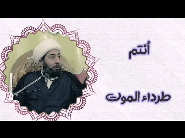 ⁣موعظة من أمير المؤمنين عليه السلام