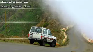 شيله مطرف نوم عيني  شيله مطرف نوم عيني