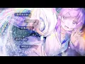 オリオンをなぞる / UNISON SQUARE GARDEN - Covered by しほ