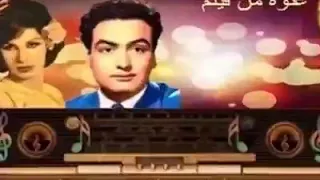 فايزه أحمد ليه يا قلبى ليه كلمات مرسى جميل عزيز لحن محمد الموجى 