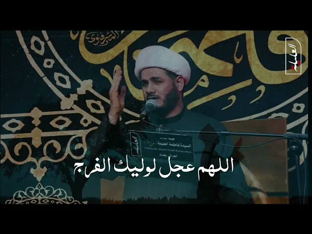⁣أجواء المطر و دعاء الفرج .. للامام المهدي #الشيخ_رائد_الساعدي
