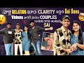 Download Lagu వాళ్ల Relation మీద Clarity ఇచ్చిన Sai Sana Videos వారికి మనం Couples బయట కాదు అంటున్న Sai
