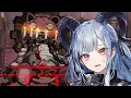 Download Lagu 【Arknights】Sakiko vs Big Sad Lock | Ascension 15