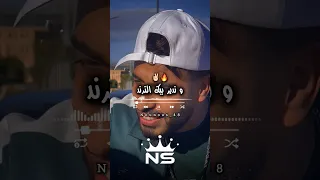 باغية ديري بيا ترند تصميم فيديوهات Dzremix Rai اكسبلور Raialgerien شاشة سوداء تصميمي 