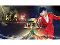 Lagu 《我是歌手》第三季 - 胡彦斌单曲串烧 Tiger Hu I Am A Singer 3 Song Mix: Tiger Hu【湖南卫视官方版】