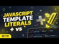JavaScript Template Literals Tutorial in Bangla Template String ES6 Tutorial