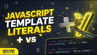 JavaScript Template Literals Tutorial in Bangla Template String ES6 Tutorial