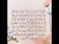 Download Lagu اللهمَّ لا تدع لنا ذنباً إلا غفرته ولآ هما الا فرجته....