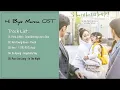 Download Lagu [FULL  ALBUM] Hi Bye Mama OST (part.1-5) || 하이바이, 마마! OST