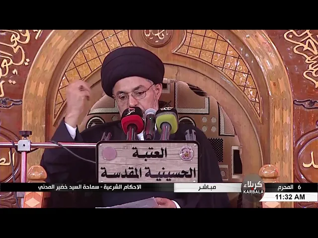 ⁣السيد خضير المدني _ هل يجوز تحديد جنس الطفل ؟