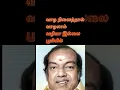 Download Lagu kannadasan song #622 #oldisgoldsongs #shortsfeed #trending #hitcollection #hitsong #popularsong