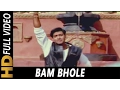 Lagu Bam Bhole | Alka Yagnik, Vinod Rathod | Yeh Raaste Hain Pyaar Ke 2001 Songs | Ajay Devgan