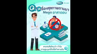 จะช่วยให้ตับแข็งแรงได้อย่างไรบ้าง