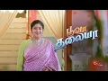 Download Lagu Poova Thalaya | New Serial | Coming Soon | Sun TV