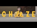 Lagu CHEEZE / 치즈 - '어떻게 생각해 (How Do You Think)' Official Music Video