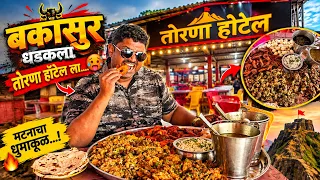 बकासुर धडकला तोरणा हॉटेल ला...!🥵#Shorts #funnyvideos #comedy #bakasur #mutton #chicken #bakasurthali