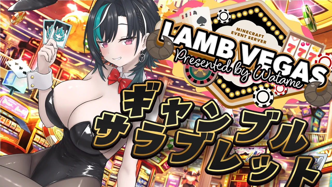 【 #ラムベガスグランドオープン 】ギャンブラー千速行きます！！！！【#輪堂千速 / #hololivedev_is  #FLOWGLOW 】