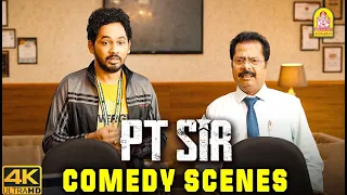 '' ஹிப் ஹாப் ஆதியின் காமெடி  அலப்பறை வேற லெவல்! ''  |PT Sir 4K Full Comedy Scene |Hip Hop Aadhi