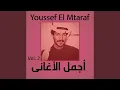 Download Lagu Al Youm Youm 3eedi