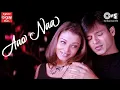 Aao Naa | Kyun Ho Gaya Na | Aishwariya Rai, Vivek | Sadhana Sargam | Udit Narayan | Love Song