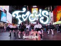 KPOP IN PUBLIC NYC - TIMES SQUARE Hearts2Hearts