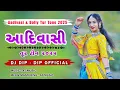 Download Lagu Adivasi \u0026 Bolly Tur Tone 2025 | Dj Dip - Dip Official