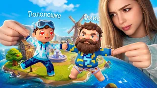 Я СОЗДАЛА СЕБЯ и МАЙНКРАФТЕРОВ в TOMODACHI LIFE