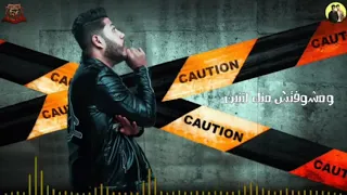 حاله واتس جامده الفيلو مهرجان قلبي يا بابا      دندنها