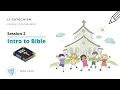 Session 2 Introduction to the Bible Part 1