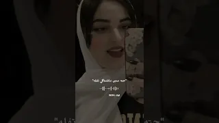 من أجيبك ع السلف تسوه السلف كله   شعر عراقي  هدى الهاشمي دندنها