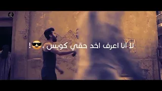 حاله واتس مهرجان ملقتش راجل دا انتو فالصو مسلم فيلو 