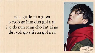 Download G-Dragon - Untitled, 2014 (무제 (無題)) Easy Lyrics MP3