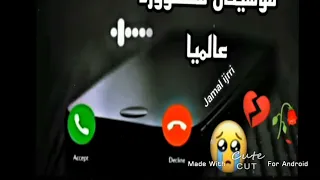 نغمات ايفون معه حسينية يا حبيبي يا علي نبض قلبي علي 