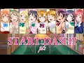 Download Lagu μ's - START:DASH!! (Color Coded, Kanji, Romaji, Eng)