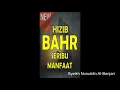 Download Lagu ( Amalan) Hizib Bahr Oleh Syeikh Nuruddin 1 jam MP3