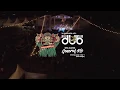 Download Lagu BalidubClub x Bali Reggae Star Festival 2019 w/ Selector GeneralRie (Closing party Day 1- Dub Stage)
