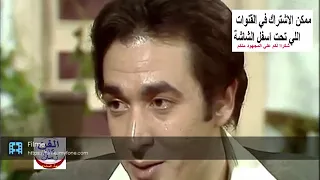 مسلسل مهب الريح الحلقة 13 1979 
