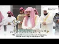 Surah Al-‘Ankabut 41-45 | Shaykh Waleed Al-Shamsan | Salat Al-Maghrib | Sept 26 2025 | English Tran.