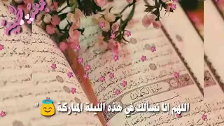 أجمل دعاء ليلة الجمعة حالات واتساب دينية عن يوم الجمعة مقاطع انستغرام مقاطع فيسبوك 