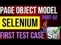 Page Object Model - Part 02 Page Object Model First Tet Case Page Object Model Selenium