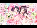 Download Lagu Your Gift To Me (Expert - Full Combo) - Bang Dream