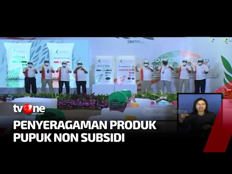Pupuk Indonesia Meluncurkan Pupuk Nitrea dan Phonska Plus | Kabar Pagi tvOne