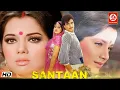 Download Lagu संतान\
