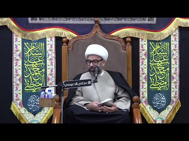⁣ذرية رسول الله (ص) من الأولاد ( القاسم - عبدالله - ابراهيم ) - الشيخ ياسين الجمري - مجلس الدعيسي