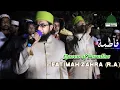 Download Lagu தாயே சுவர்க்கத்தின் பூவே - Nagore Hafil Sahib Qadiri - Jamal Sahib Qadiri - Queen of Paradise